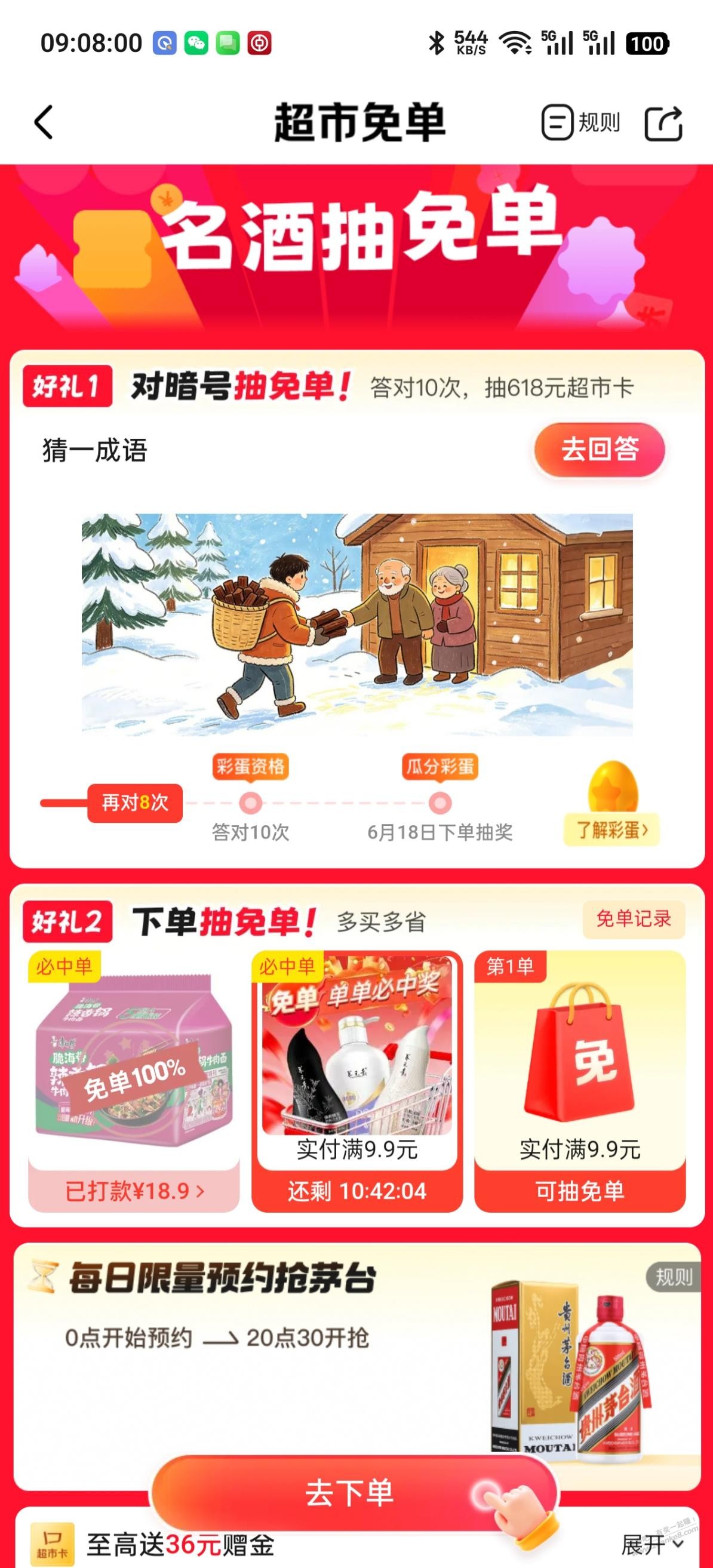 帖子图片