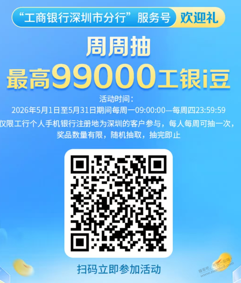 帖子图片
