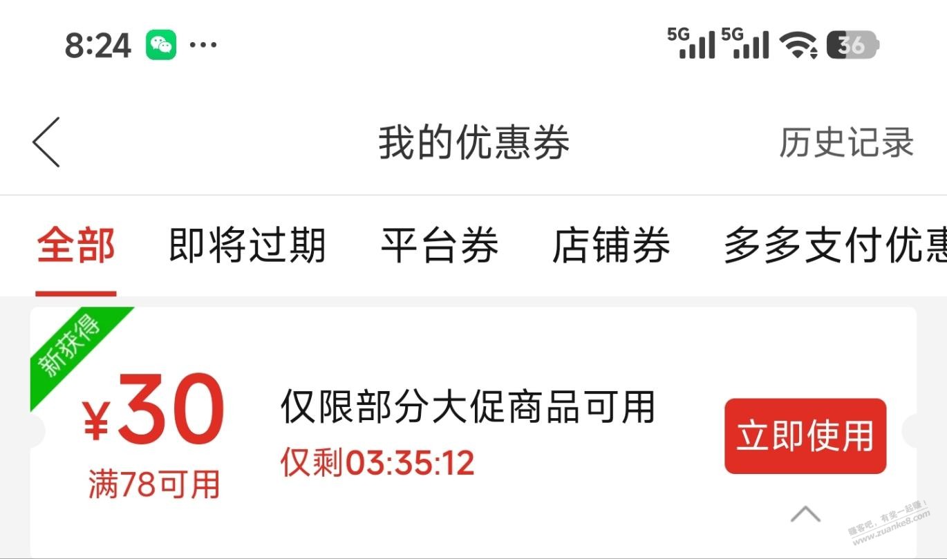 帖子图片