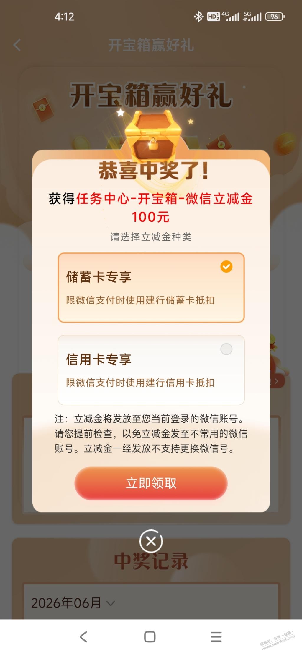 帖子图片