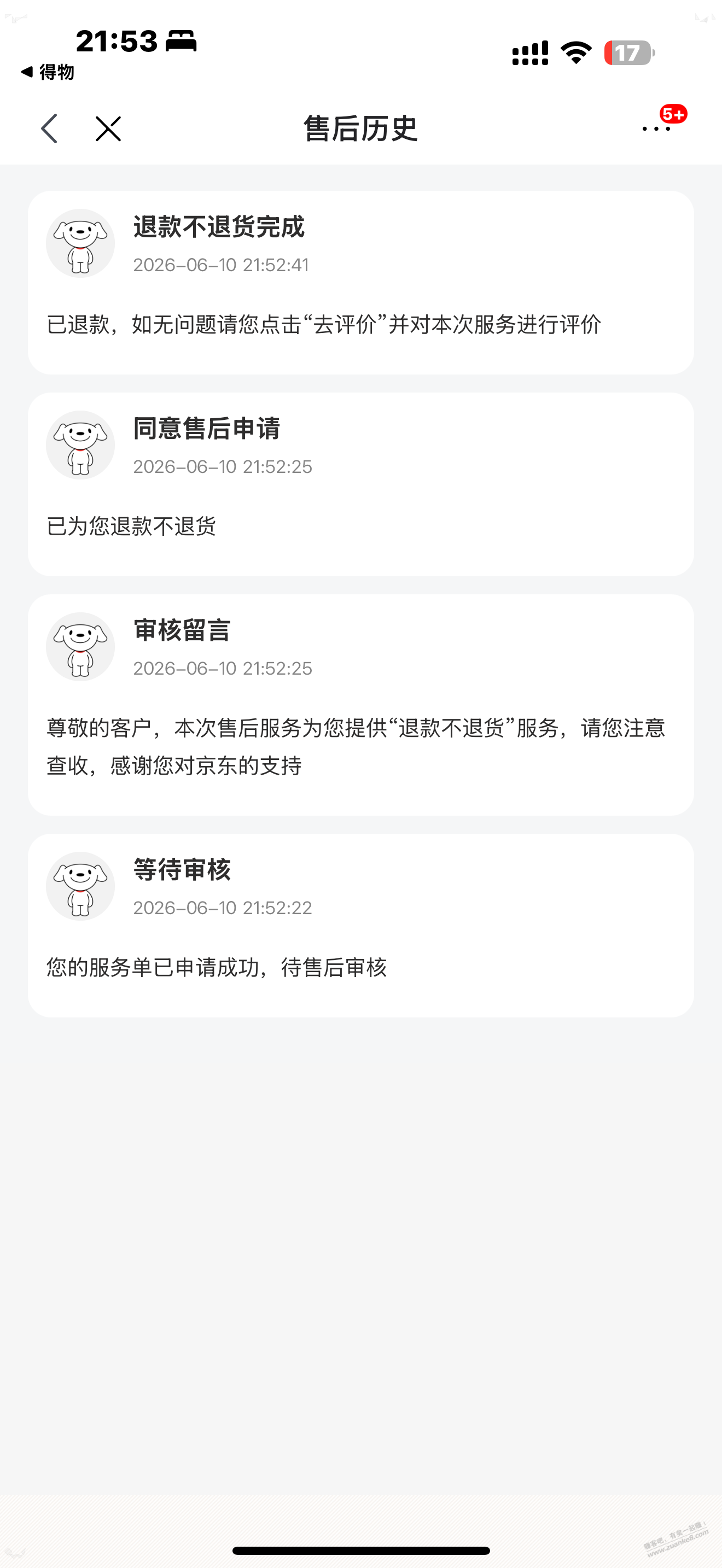 帖子图片
