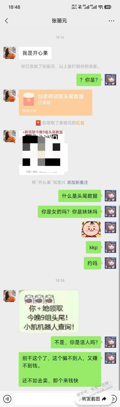 帖子图片