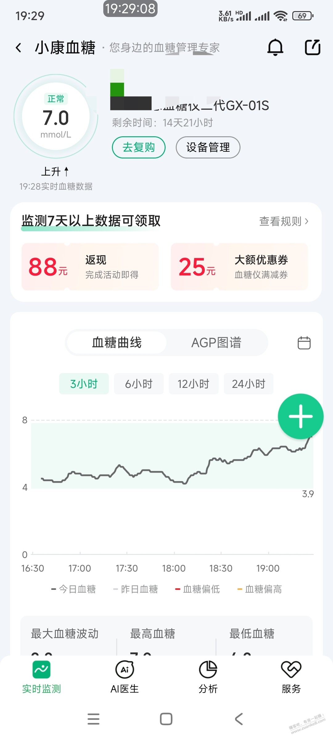 帖子图片