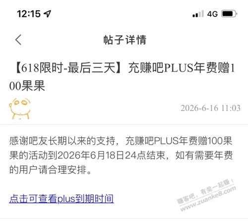 帖子图片