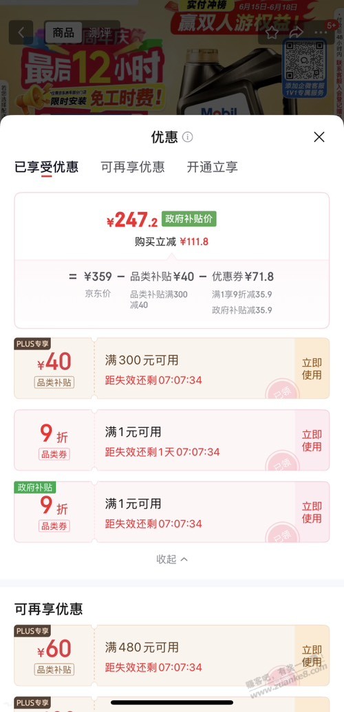 帖子图片