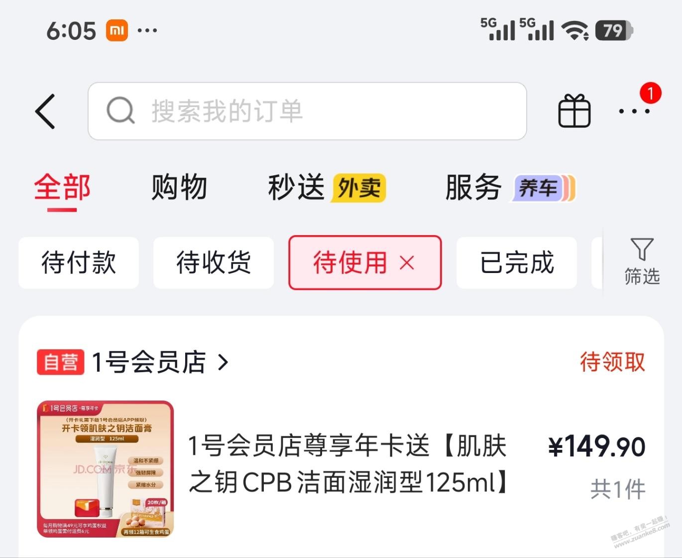 帖子图片