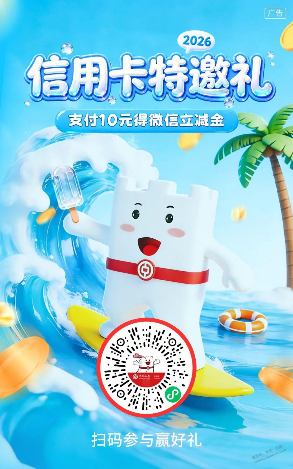 帖子图片