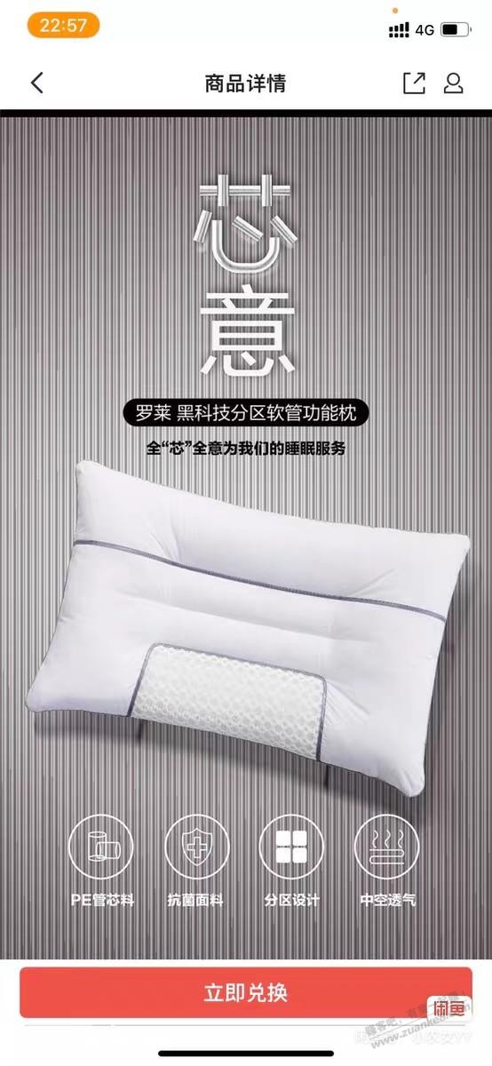 帖子图片