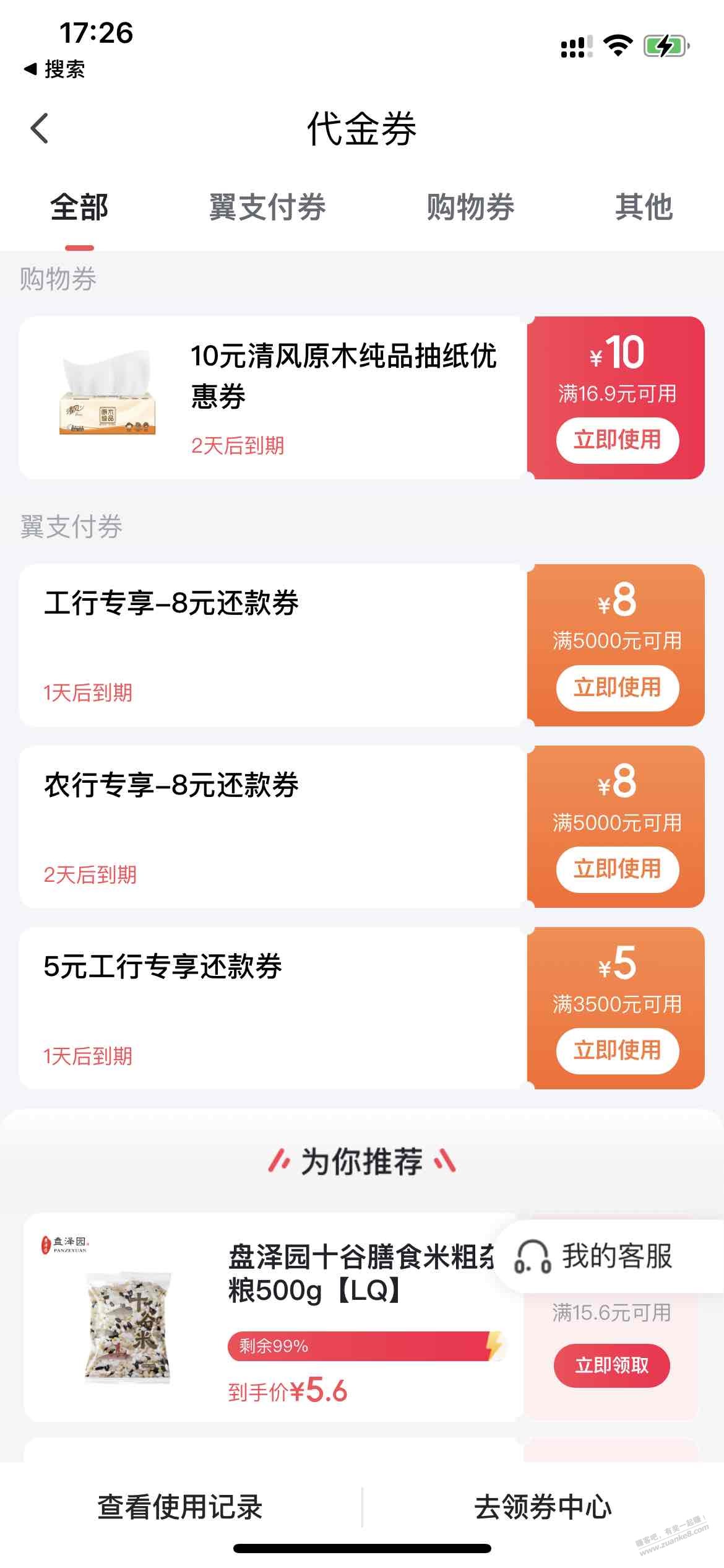 帖子图片