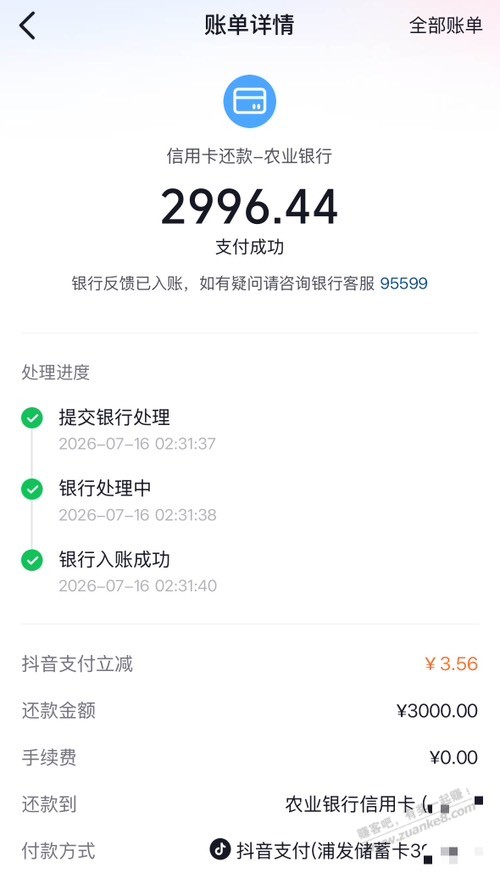 帖子图片