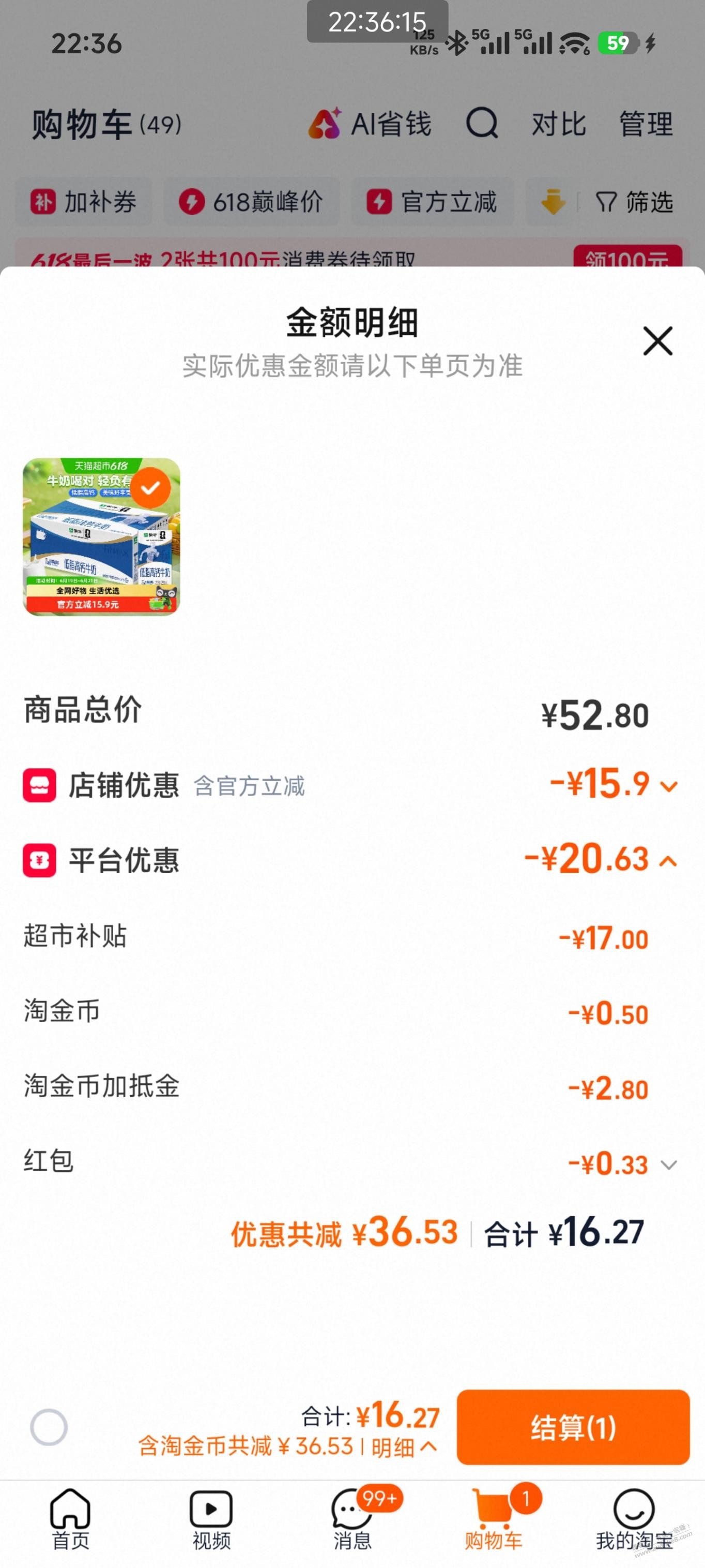 帖子图片