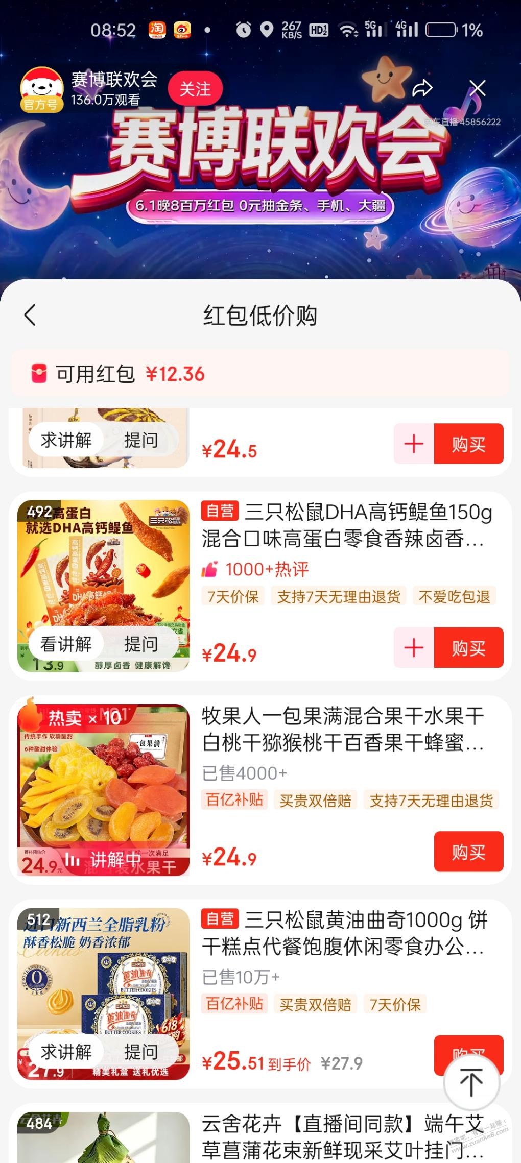 帖子图片