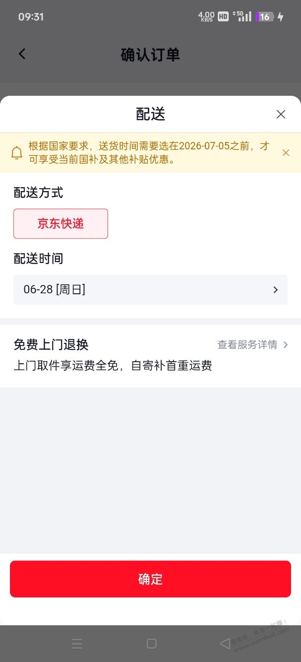 帖子图片