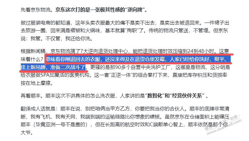 帖子图片