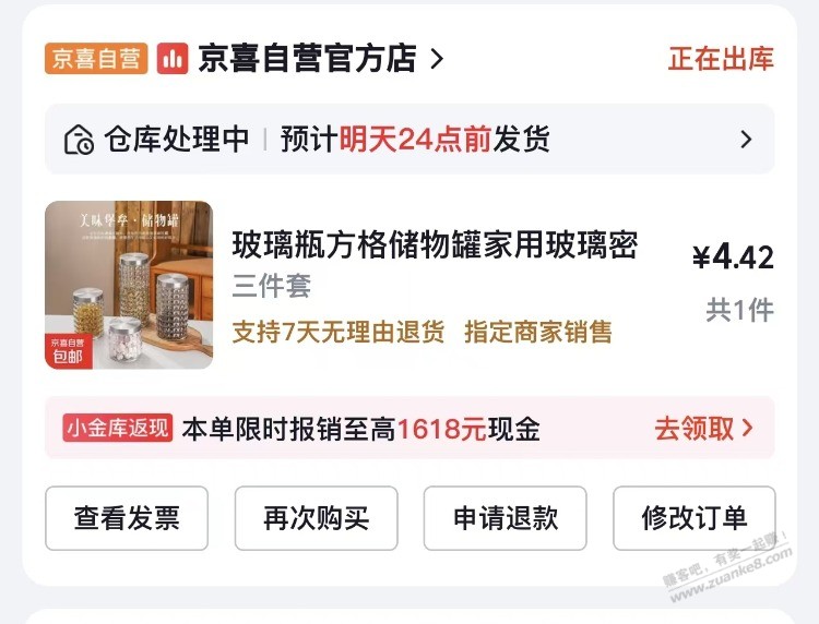 帖子图片