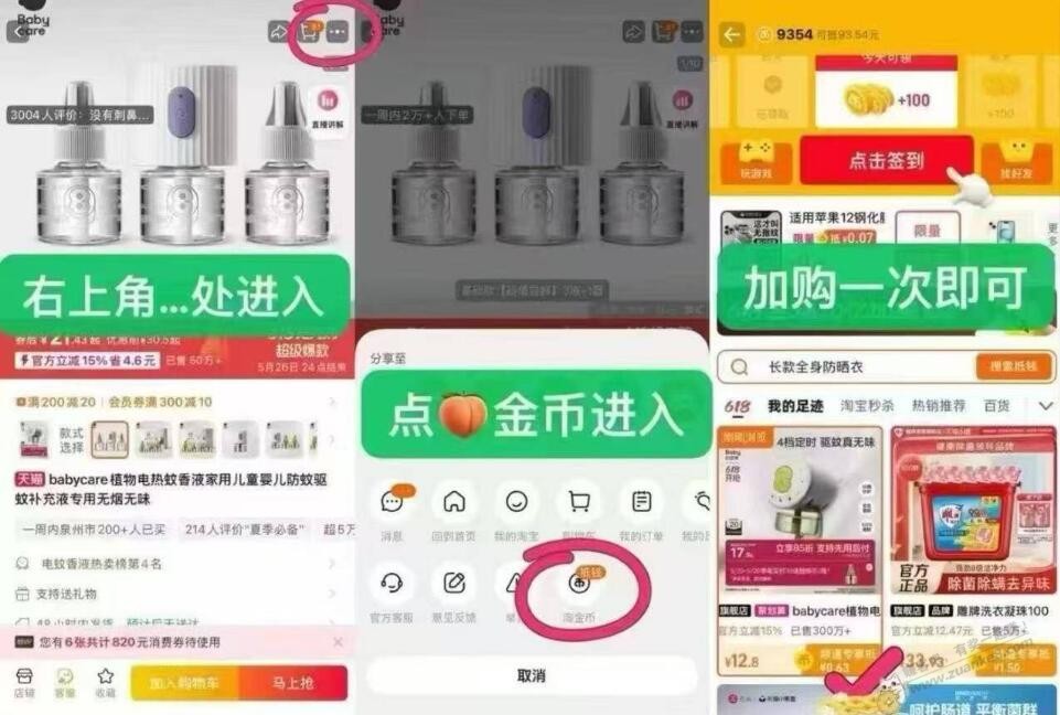 帖子图片