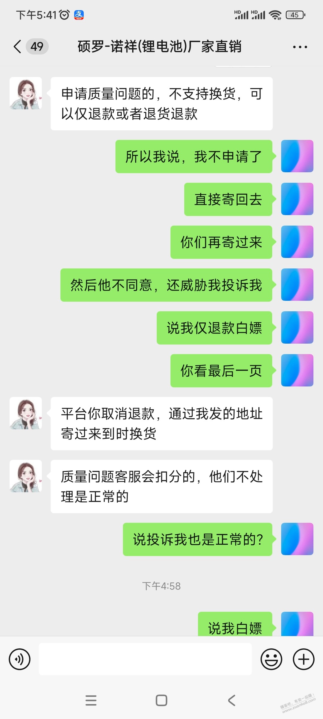 帖子图片