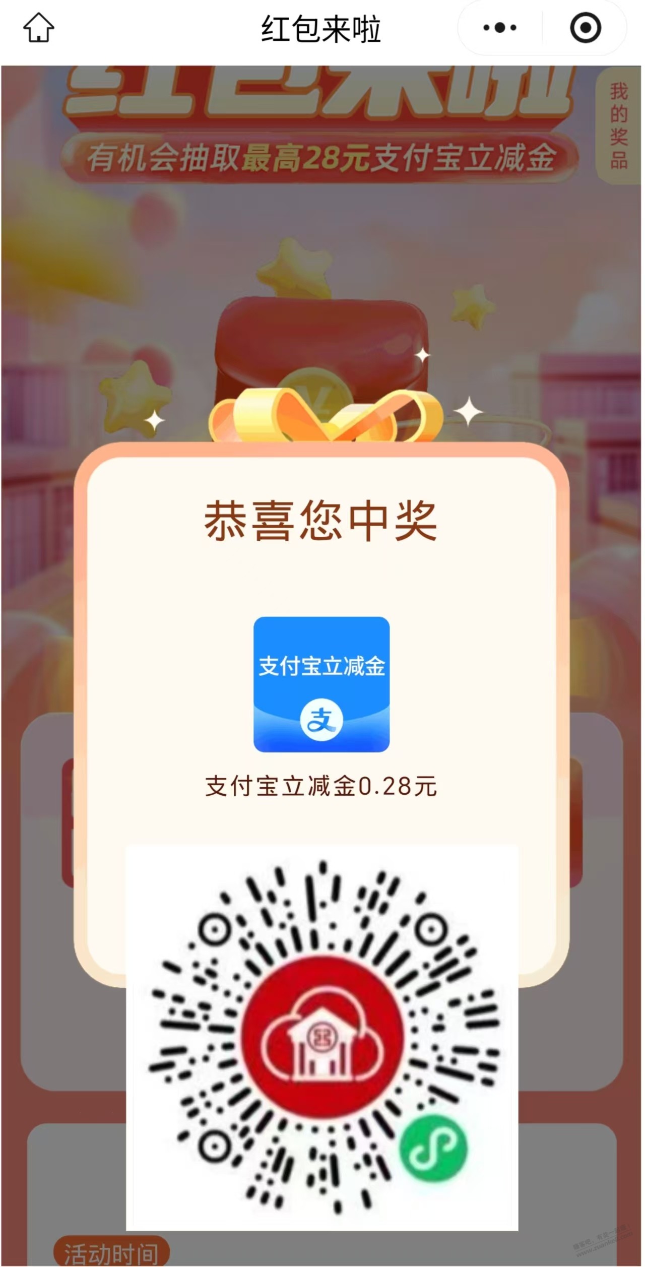 帖子图片