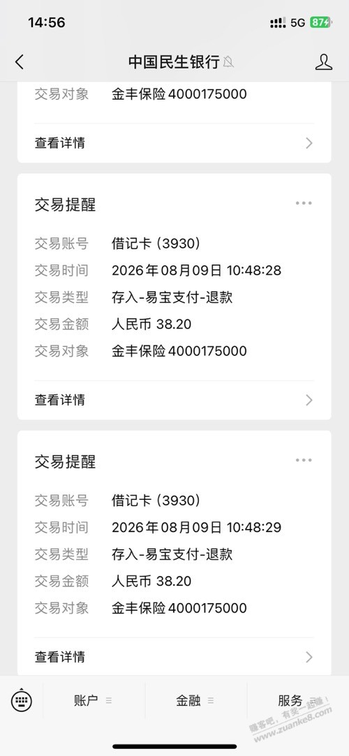 帖子图片