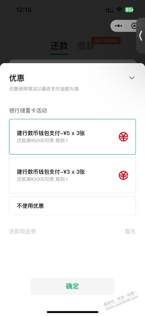 帖子图片