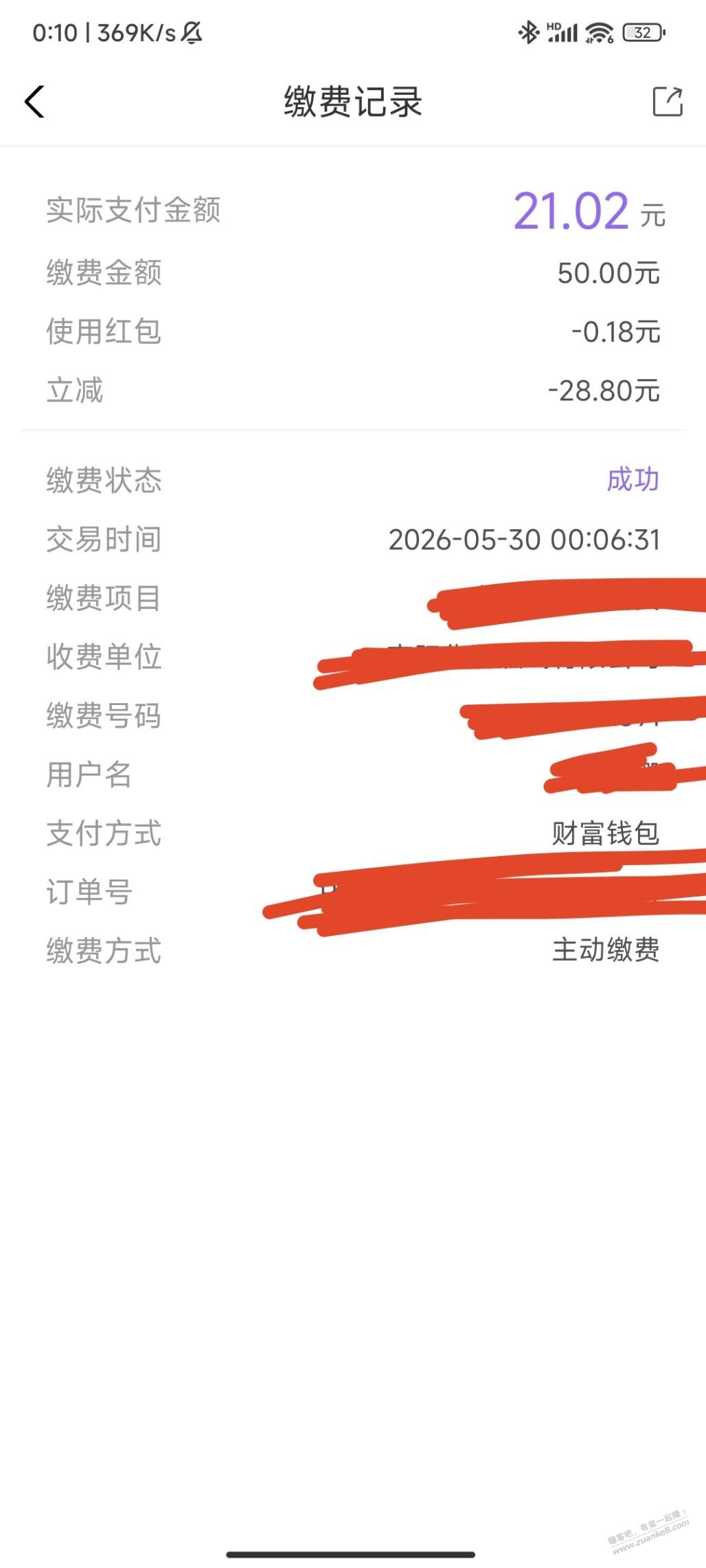 帖子图片