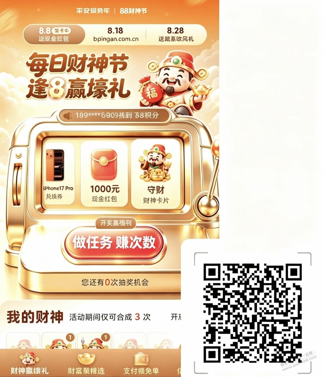 帖子图片