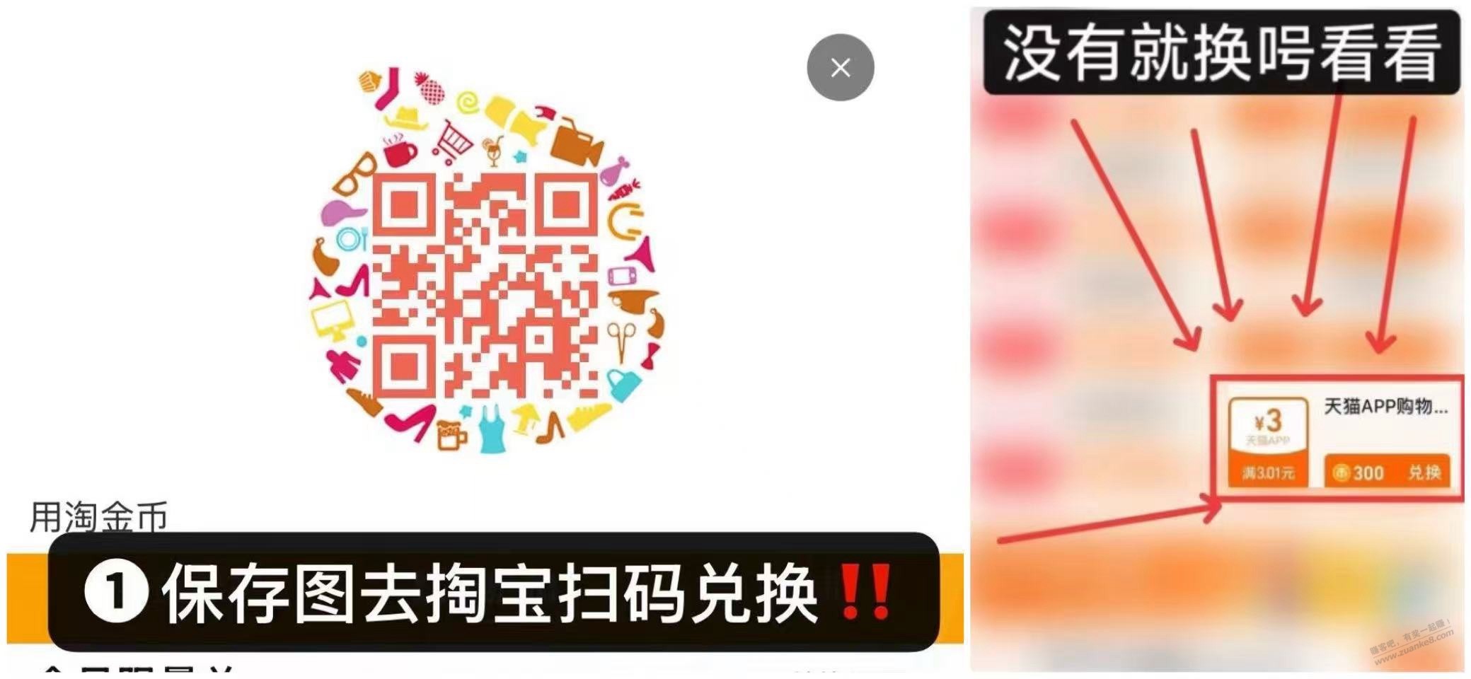 帖子图片