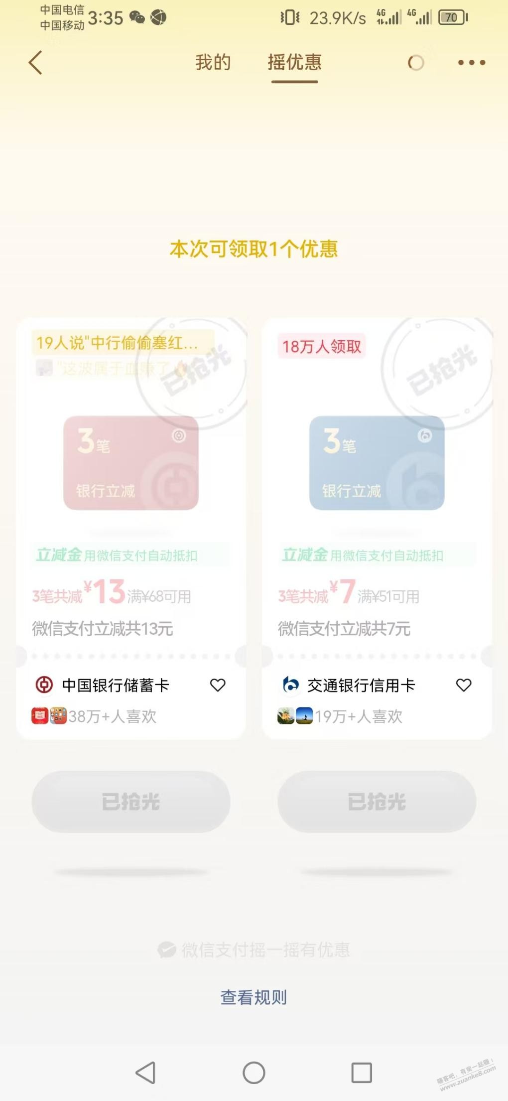 帖子图片