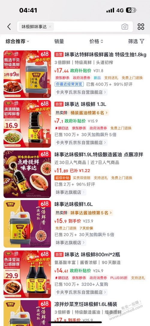 帖子图片