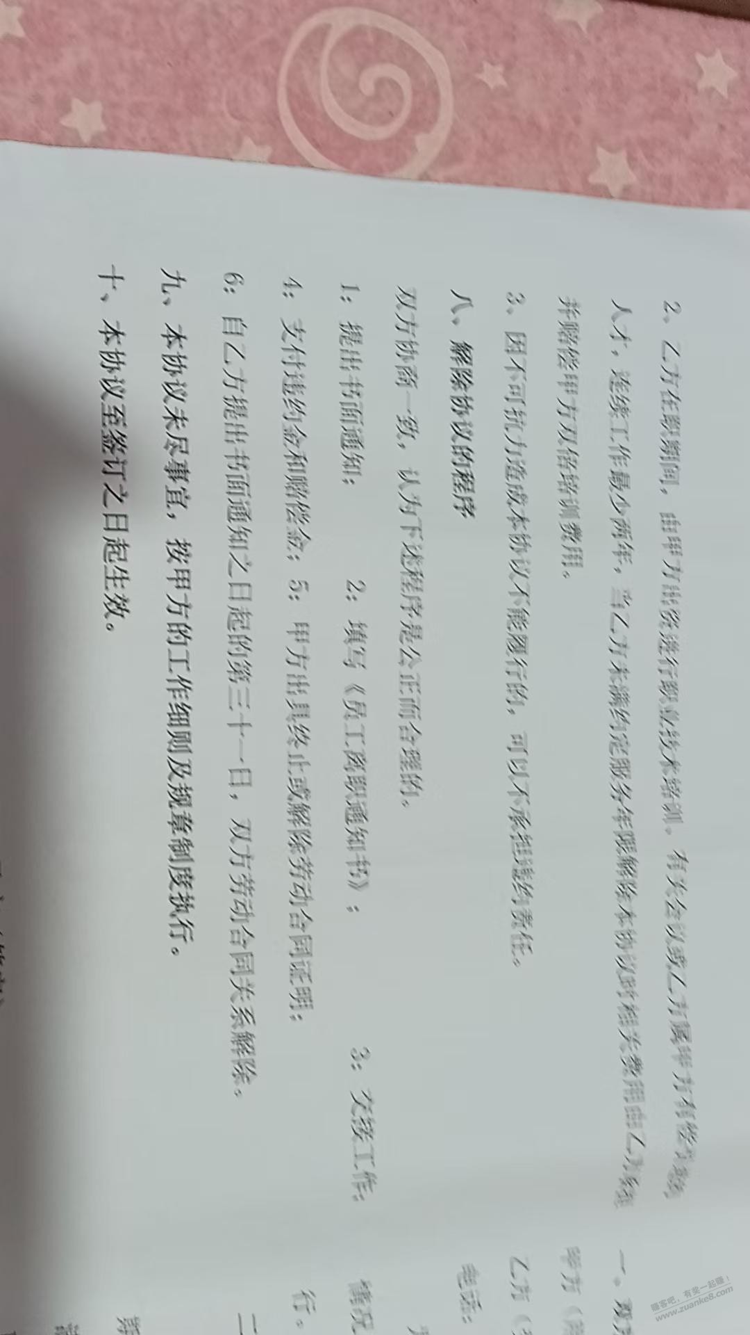 帖子图片