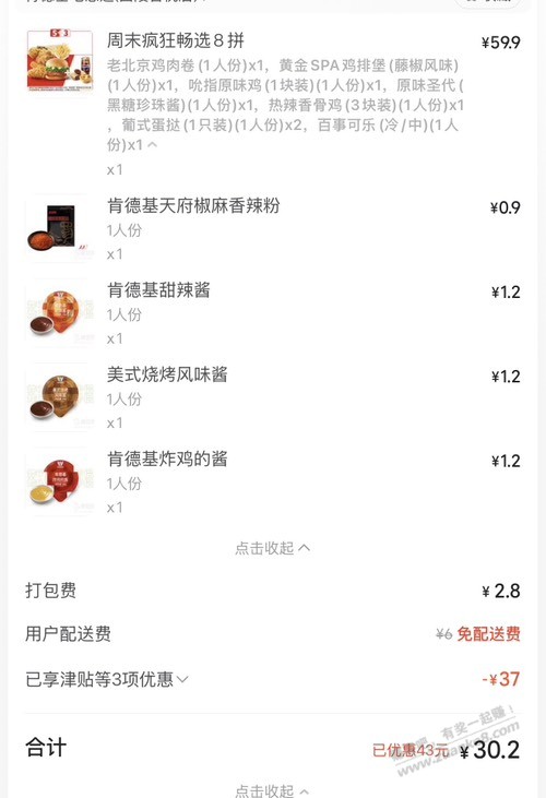 帖子图片