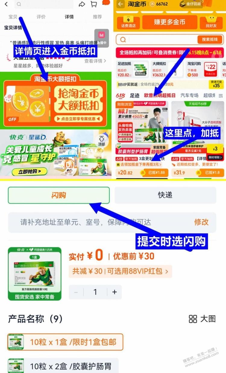 帖子图片