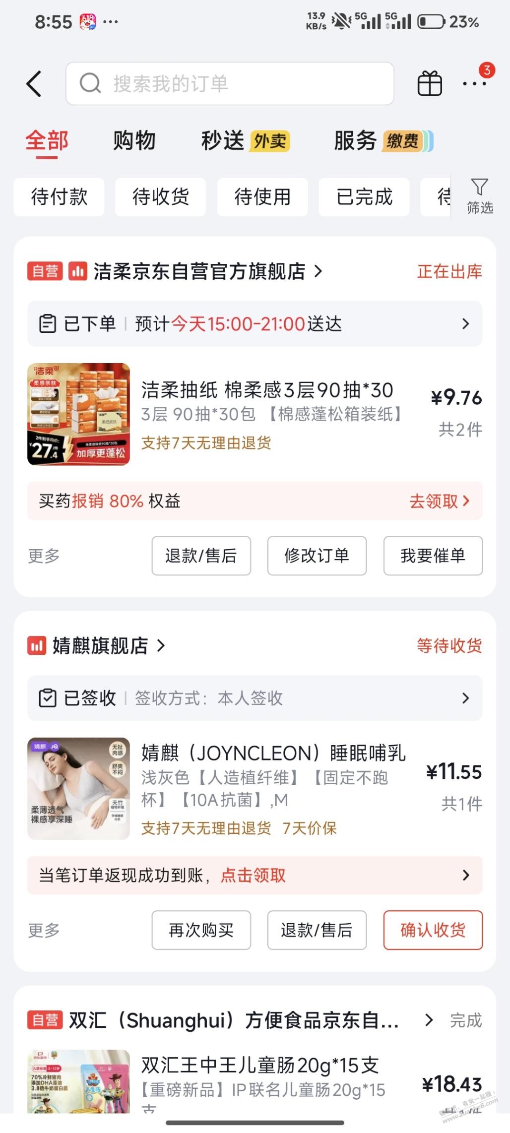 帖子图片