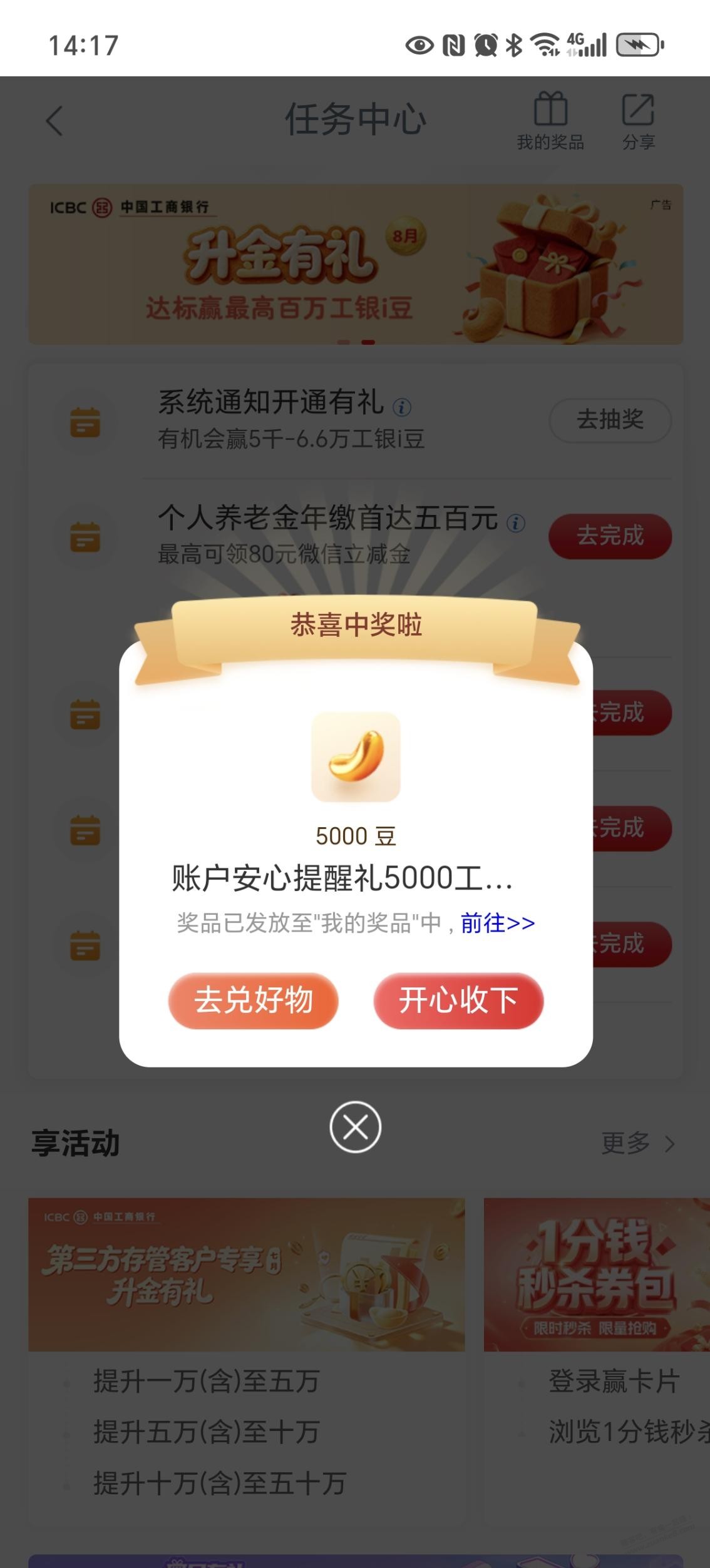 帖子图片