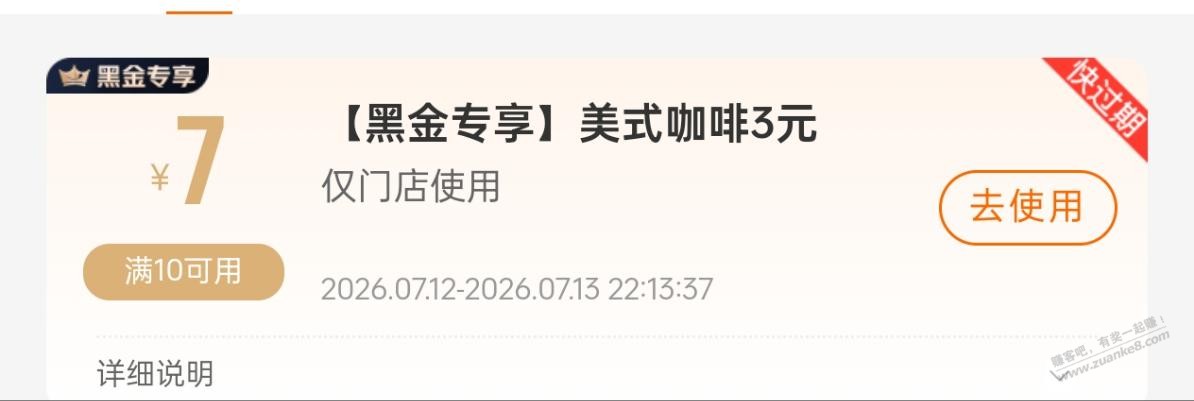 帖子图片