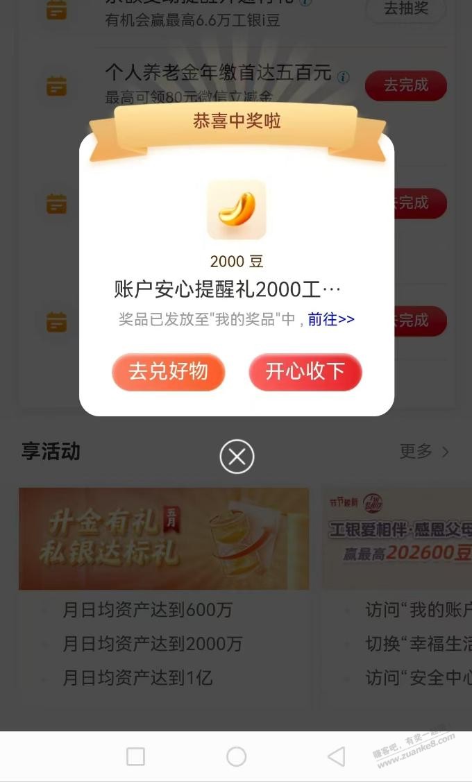 帖子图片
