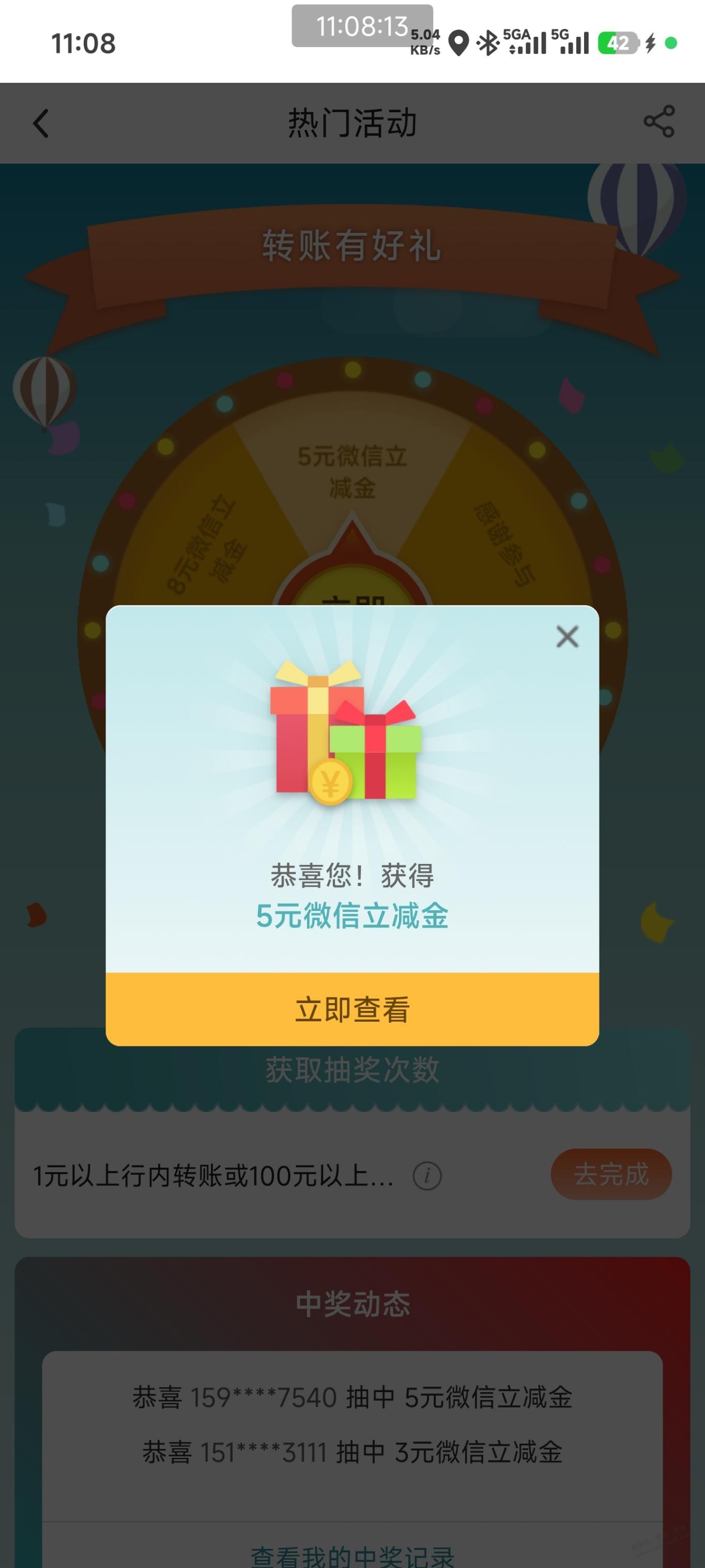帖子图片