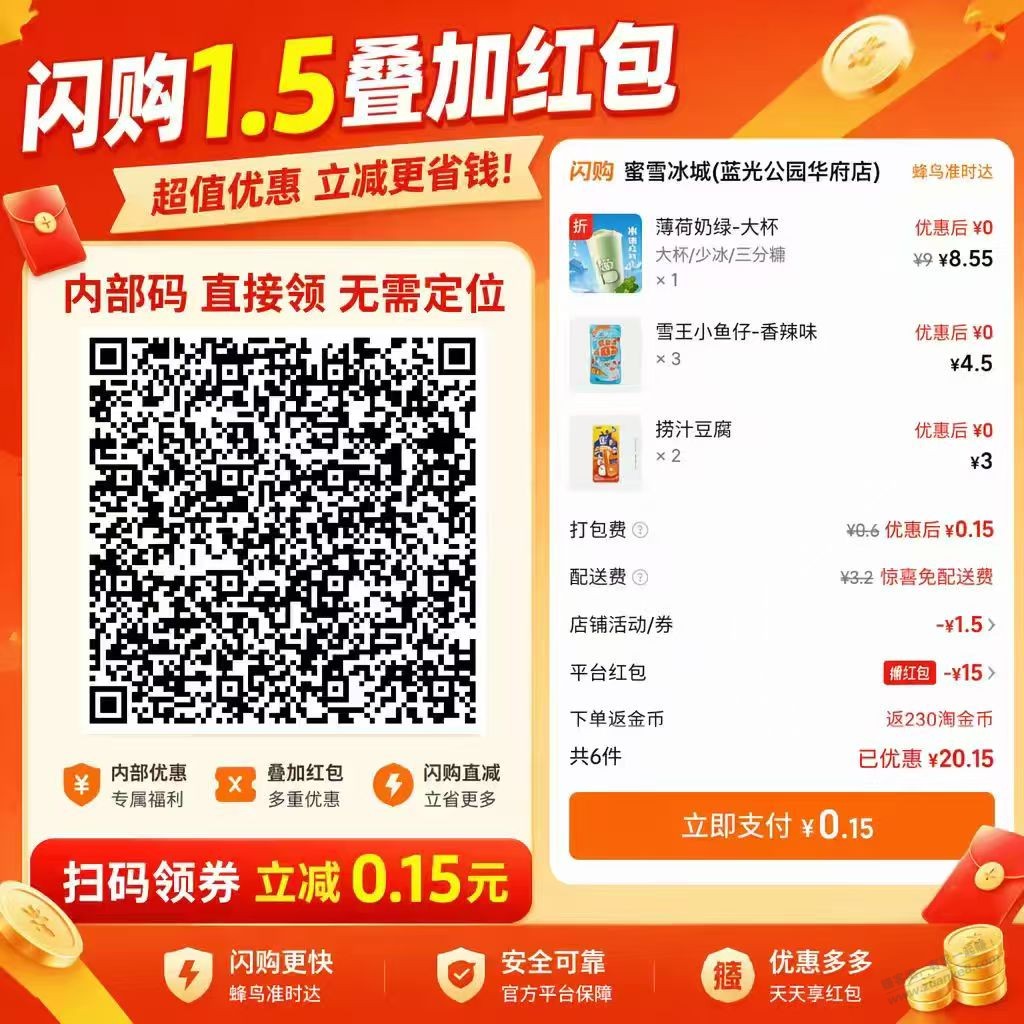 帖子图片