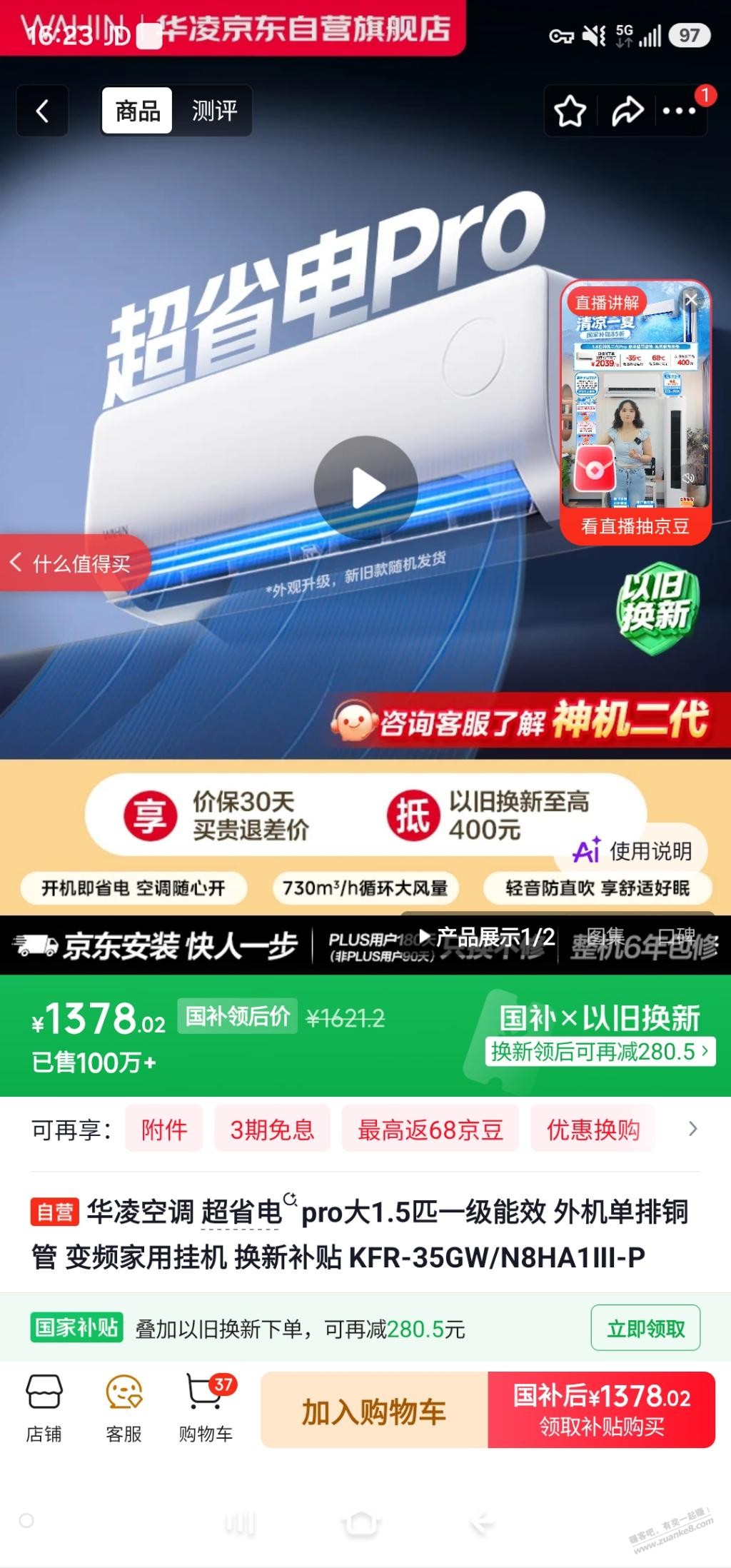 帖子图片