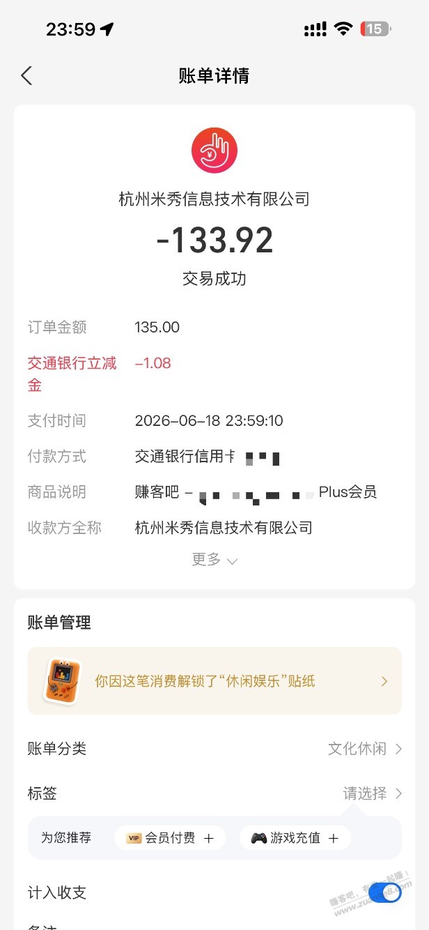 帖子图片