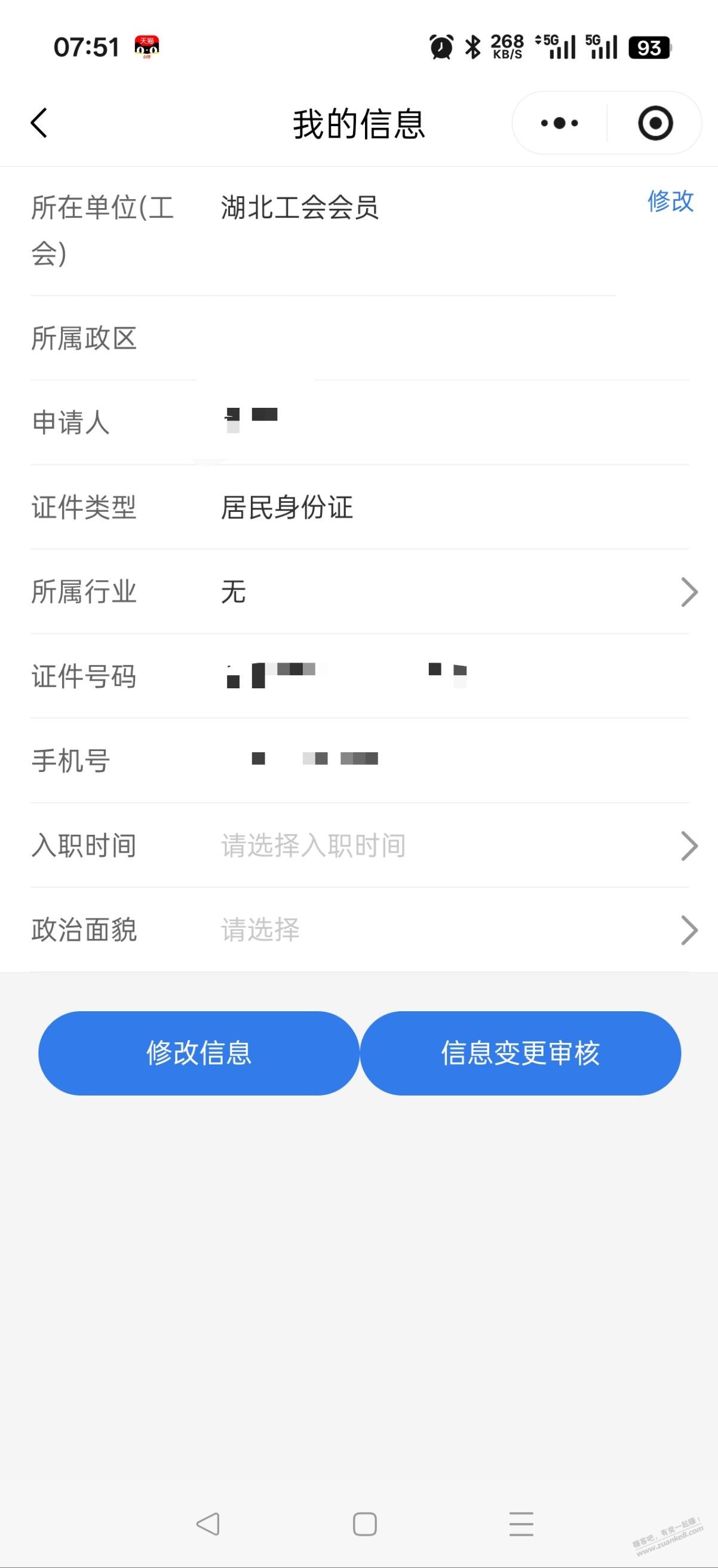 帖子图片