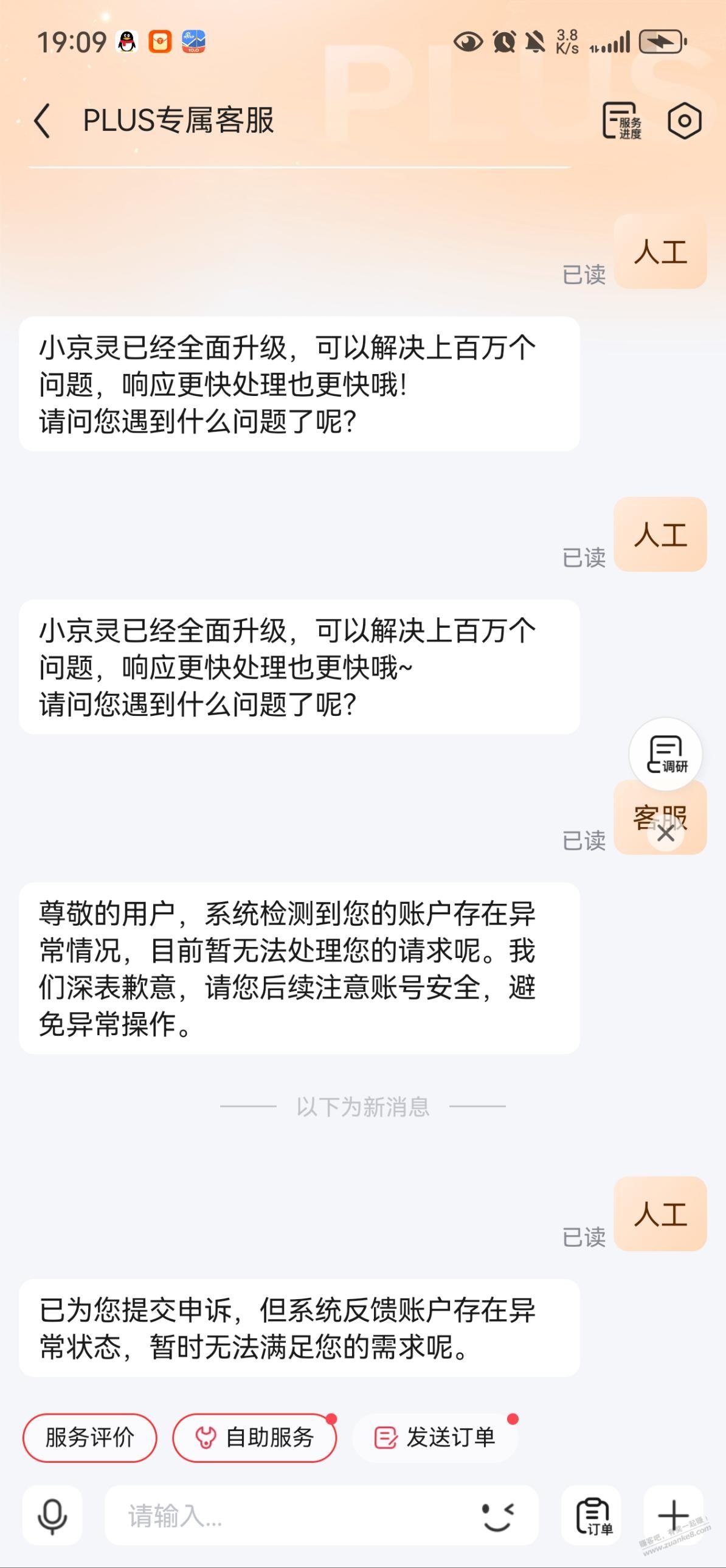 帖子图片