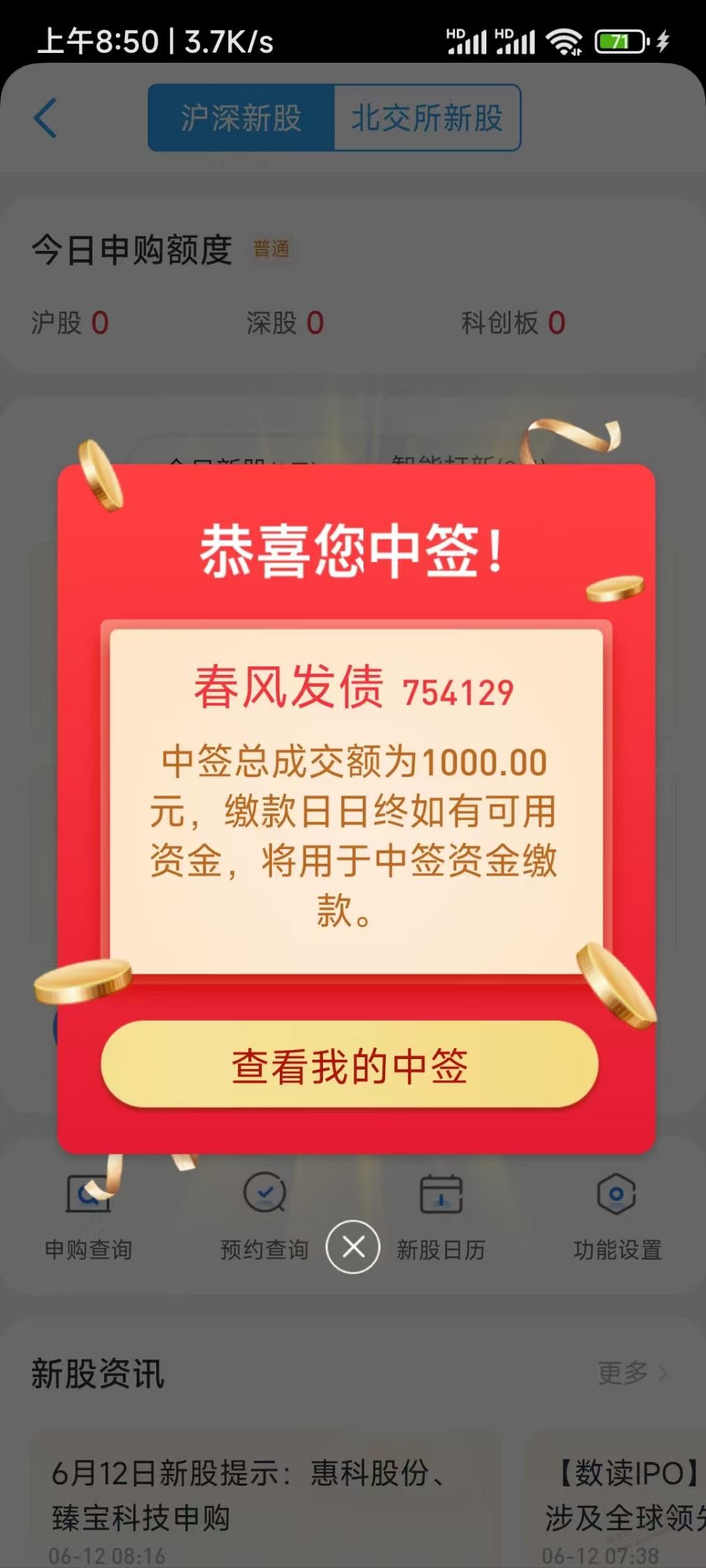 帖子图片