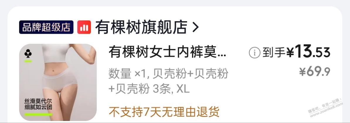 帖子图片