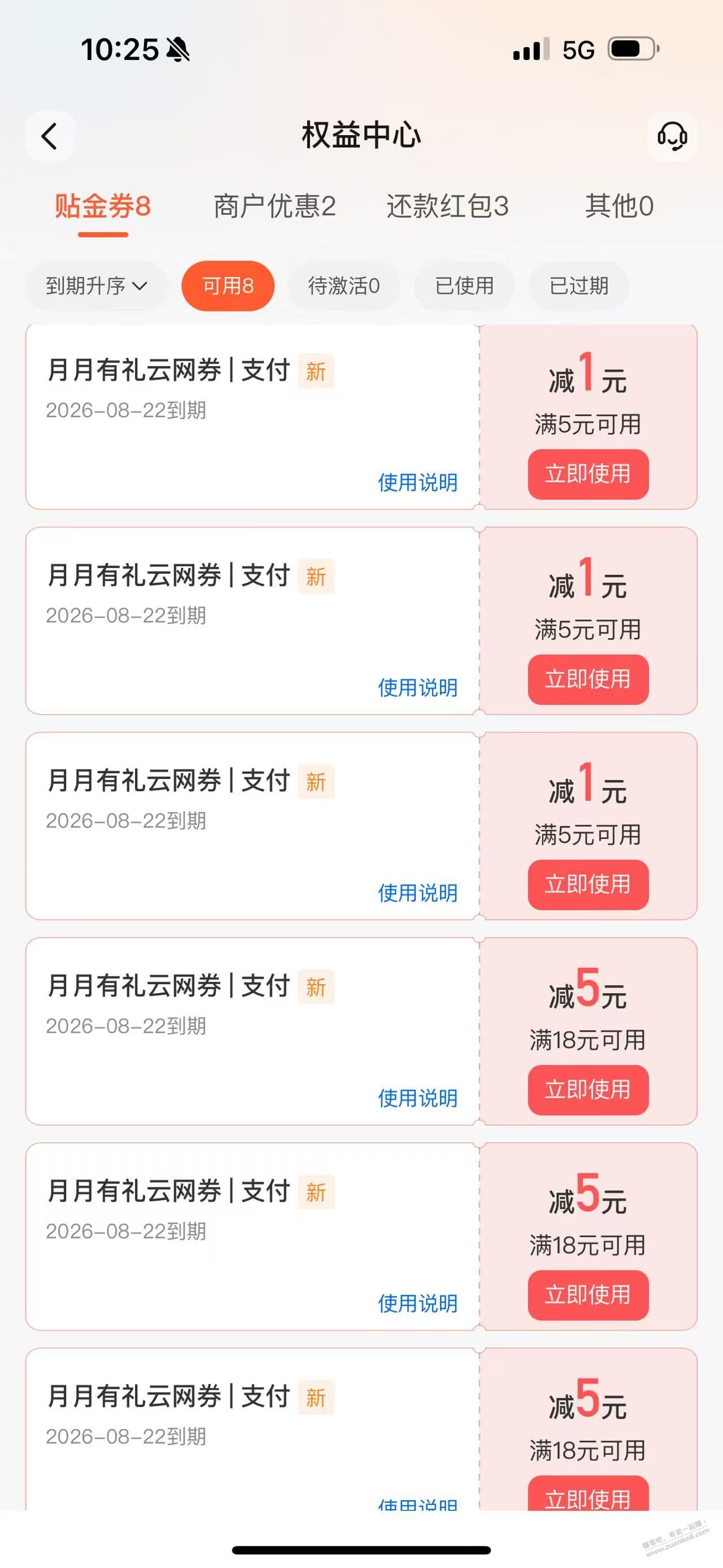 帖子图片