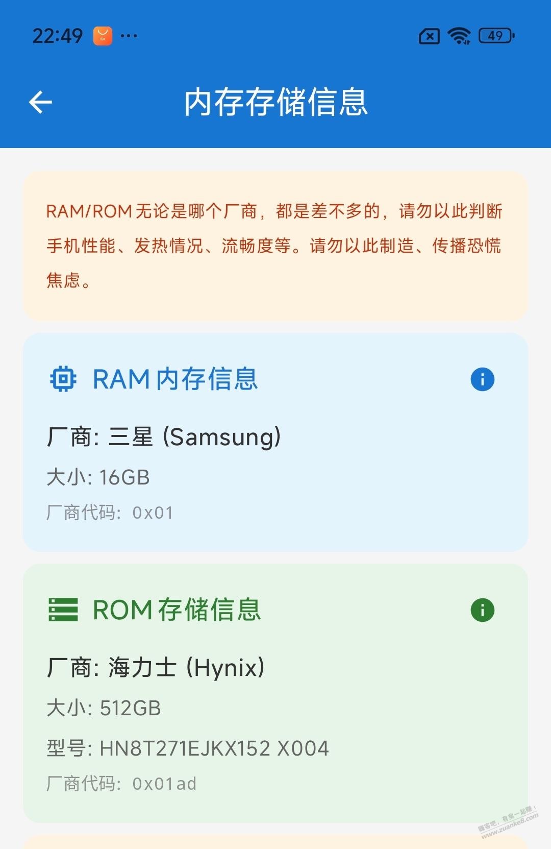 帖子图片