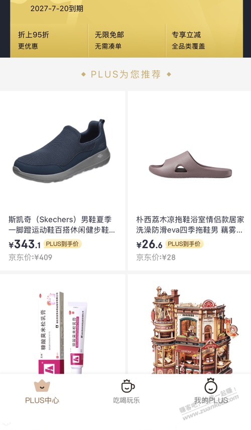 帖子图片