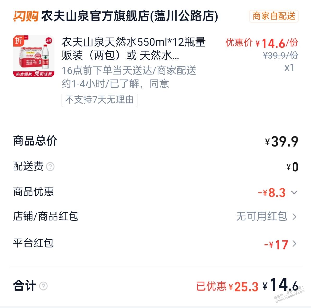 帖子图片