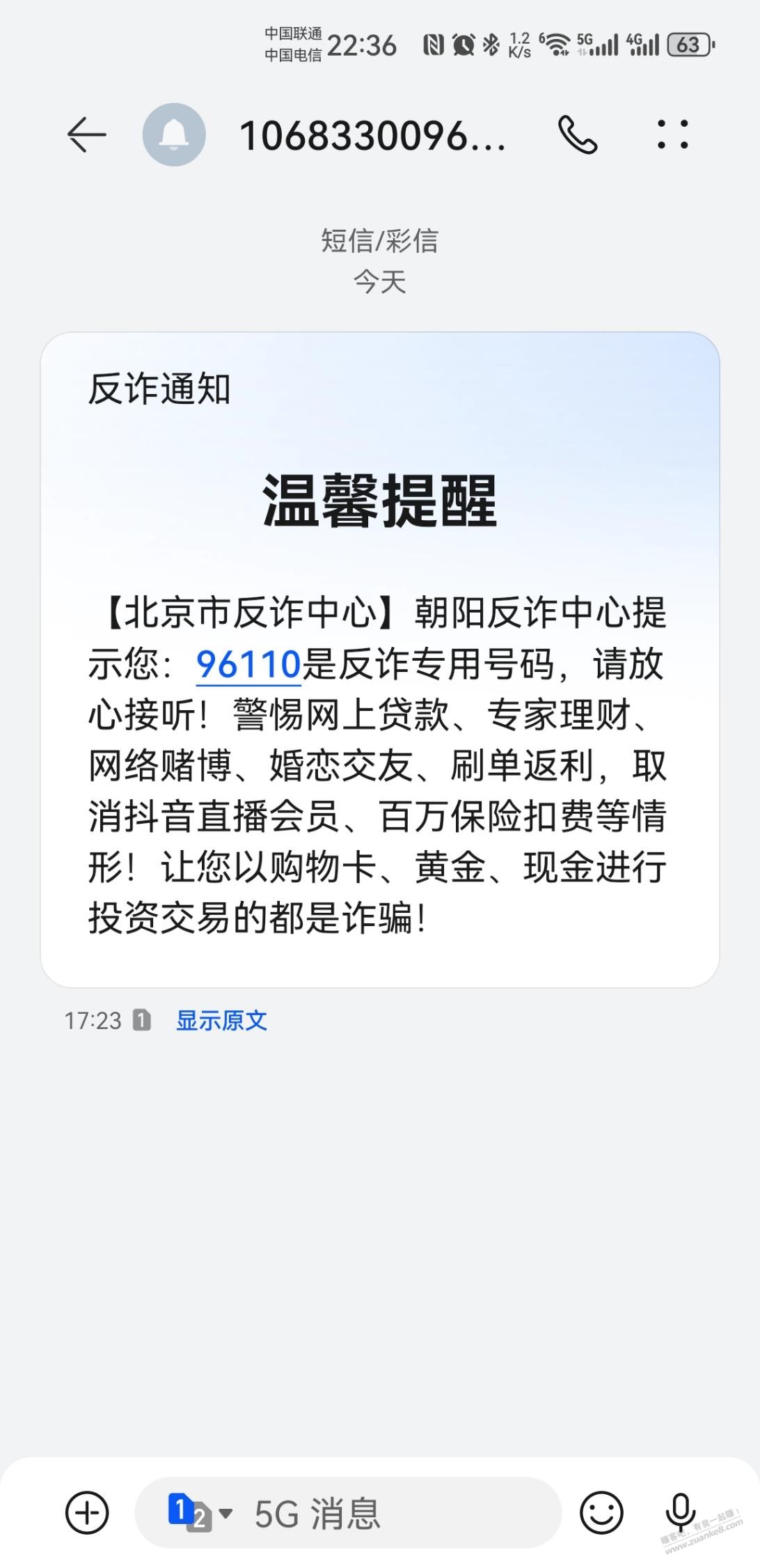 帖子图片
