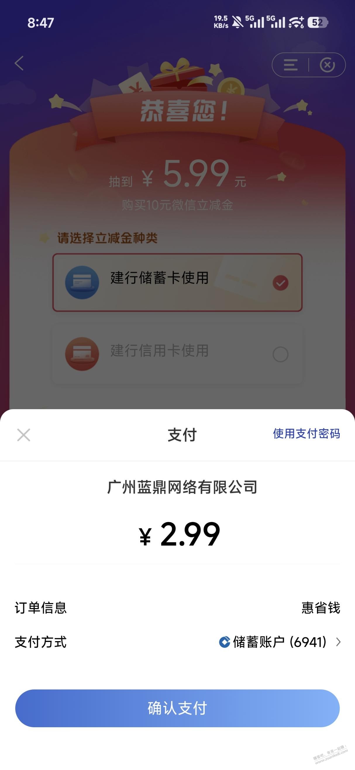 帖子图片